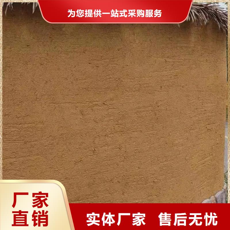 生态稻草漆厂家