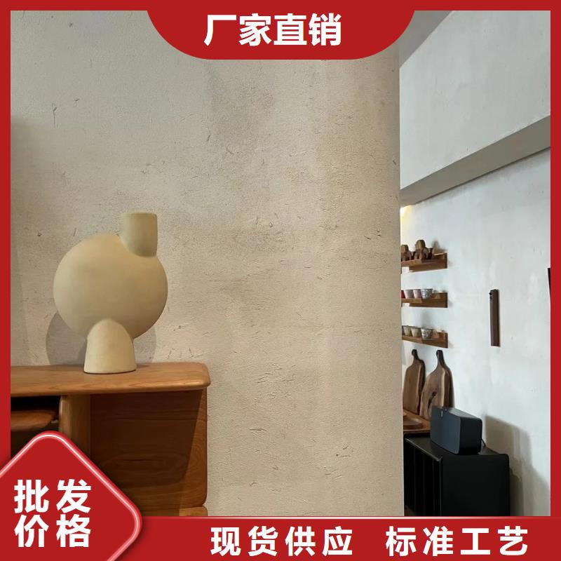 稻草漆定制厂家价格优惠