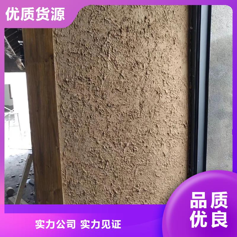 稻草漆施工报价质量保证