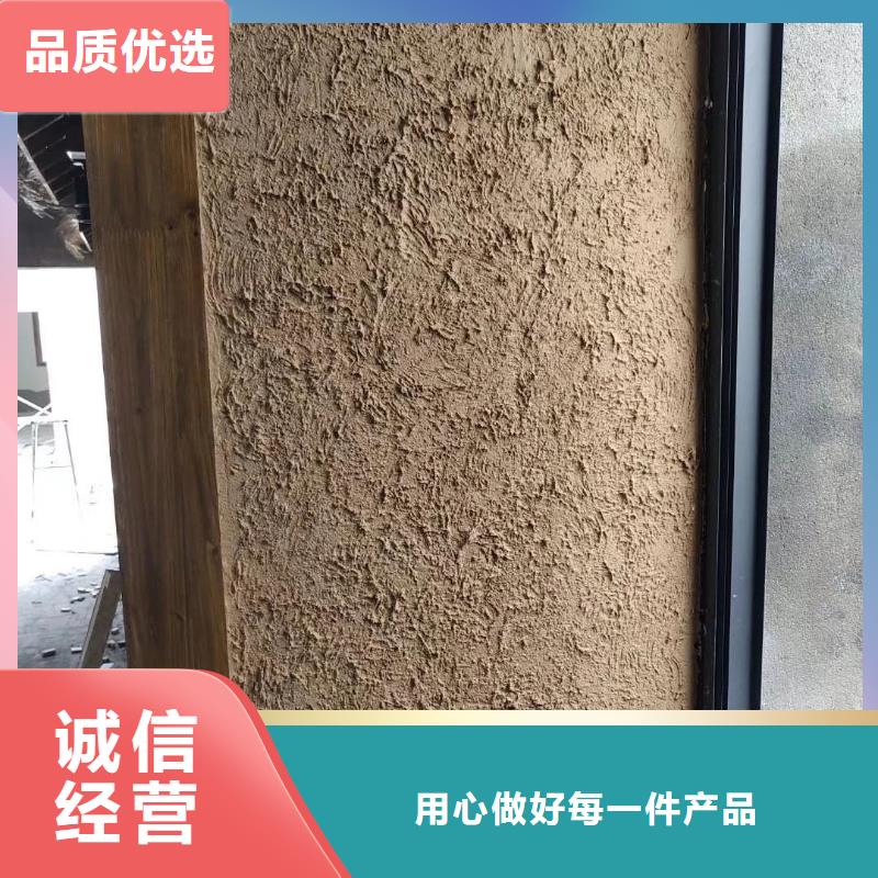 稻草漆定制厂家价格优惠