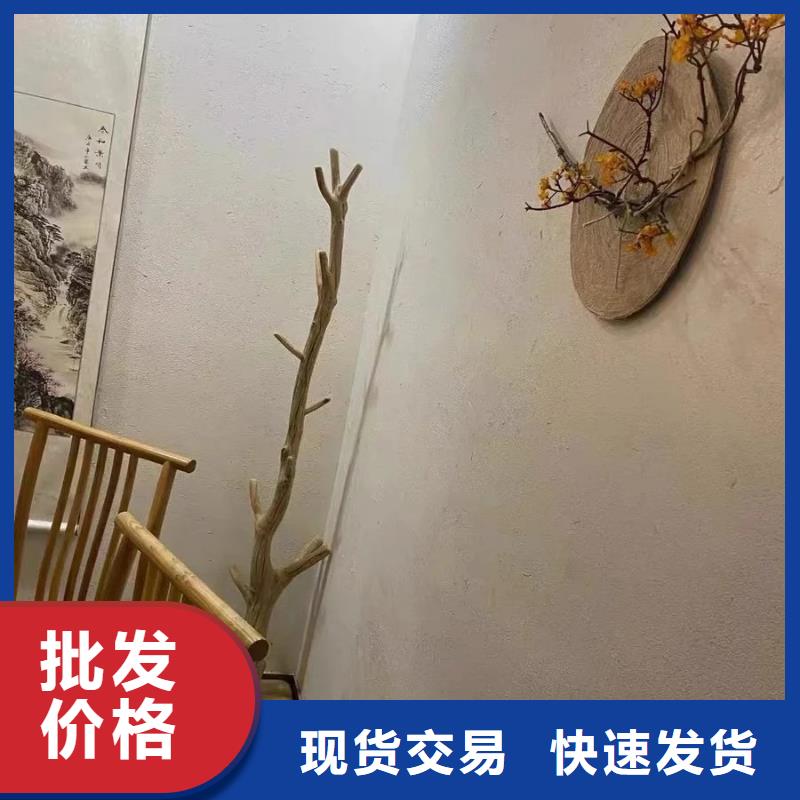夯土稻草漆采购价格