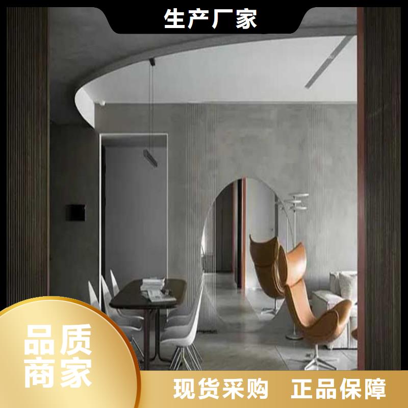 内墙马来漆施工工艺