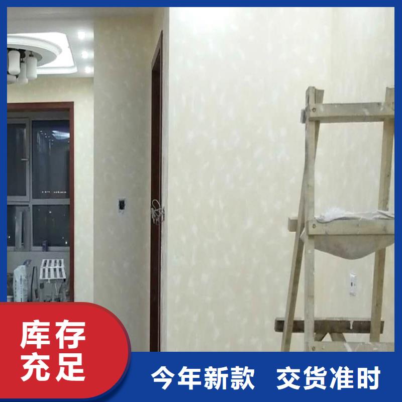 哑光马来漆效果图