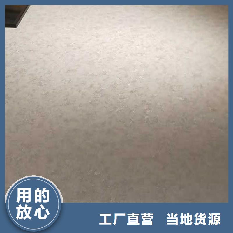 艺术马来漆效果图