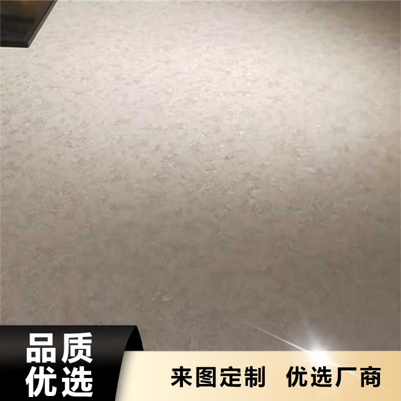 哑光马来漆效果图