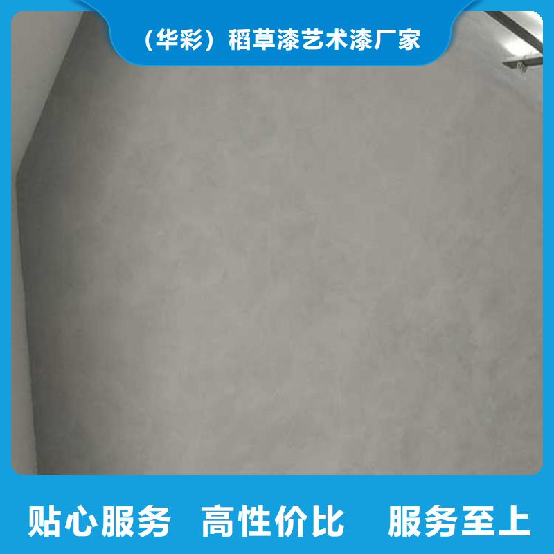 马来漆施工队伍