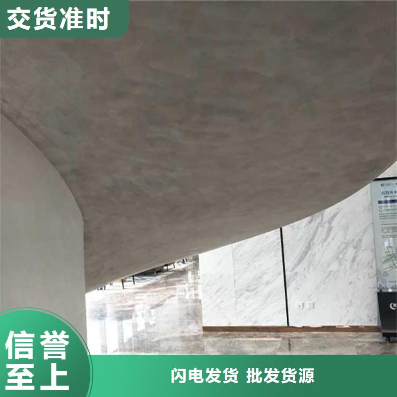 内墙马来漆施工团队