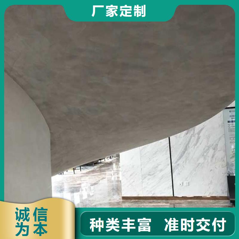 内墙马来漆施工工艺
