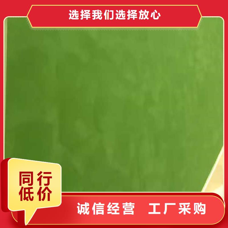 质感马来漆效果图