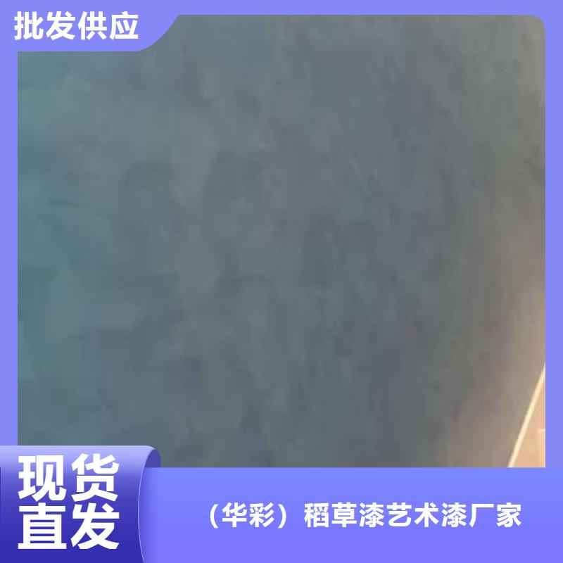 马来漆施工全包价