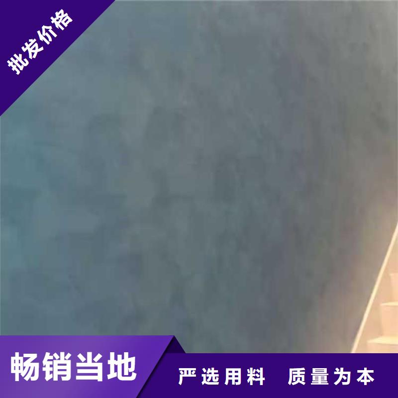 质感马来漆效果图