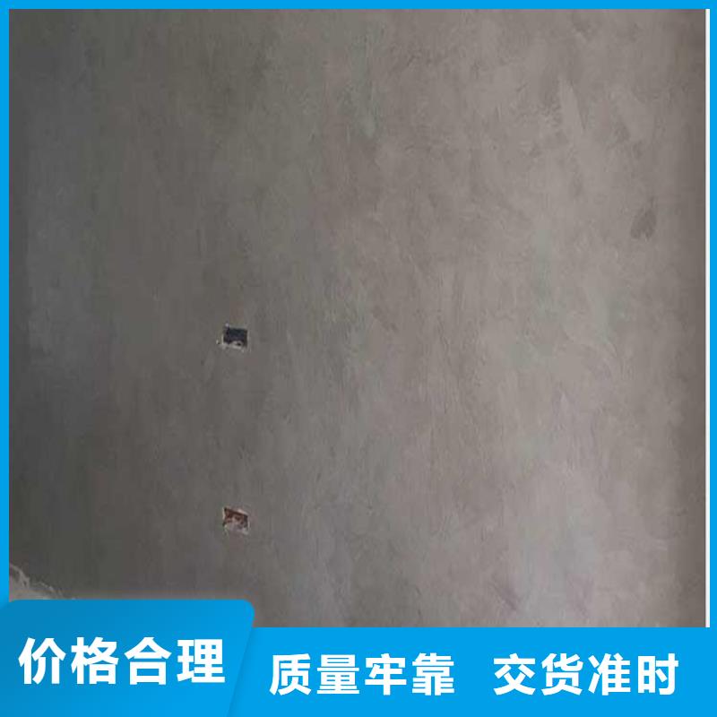 内墙马来漆供货商