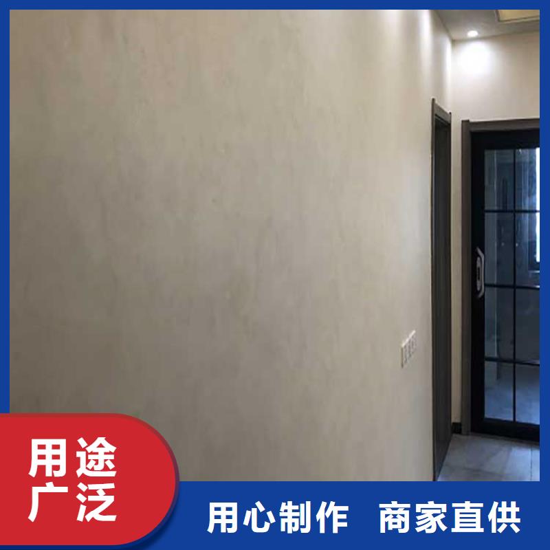 内墙马来漆供货商