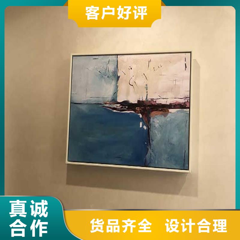 内墙马来漆供货商