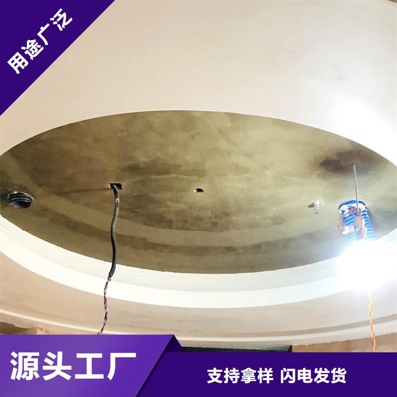艺术马来漆效果图