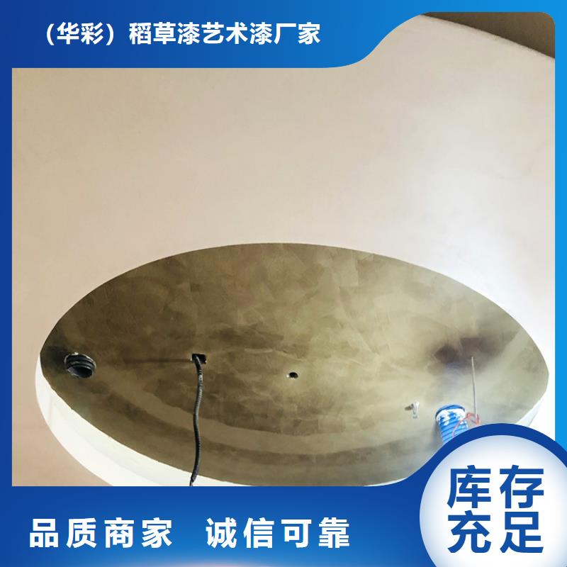 民宿马来漆效果图