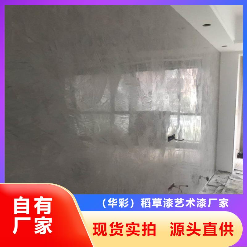 高光马来漆施工团队