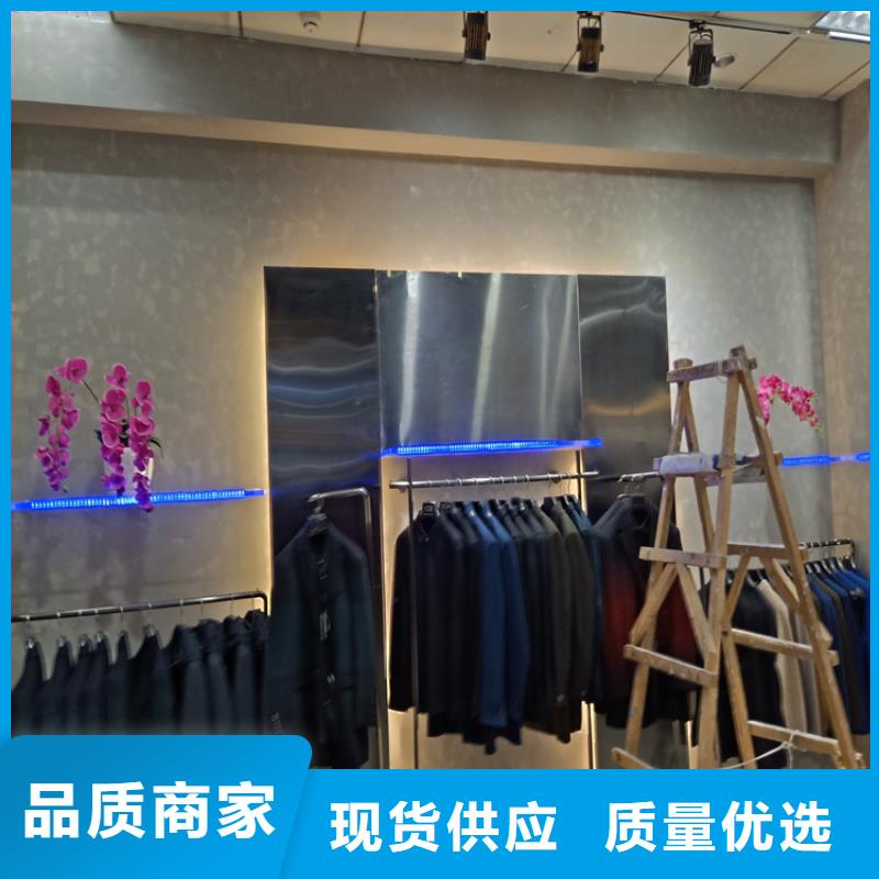 内墙马来漆施工工艺
