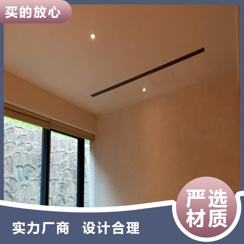 内墙马来漆厂家