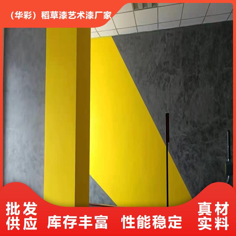质感马来漆包工包料多少钱