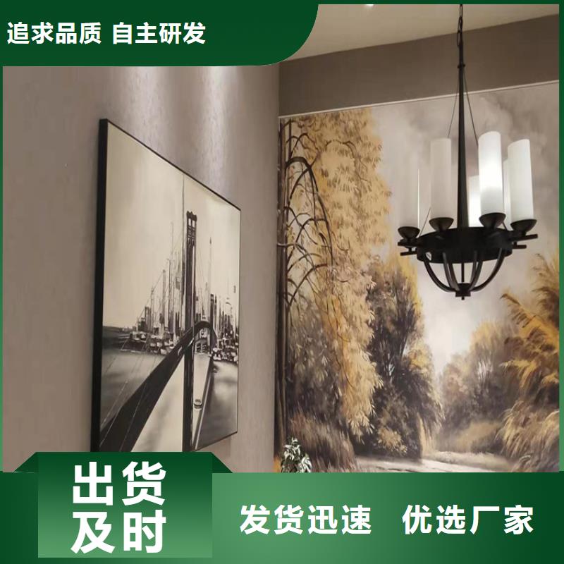 内墙马来漆施工工艺