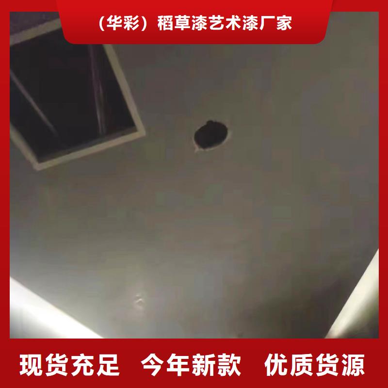 临高县哑光马来漆施工全包价