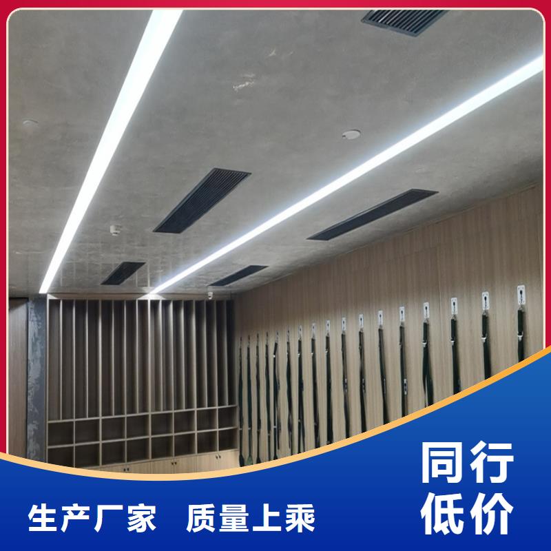 哑光马来漆效果图