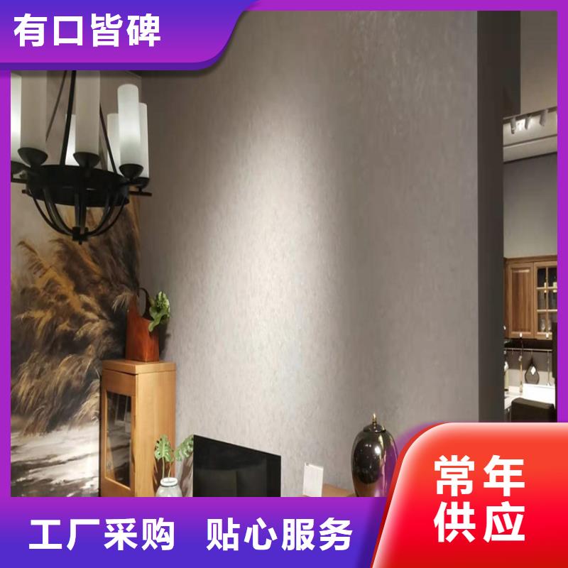 质感马来漆厂家