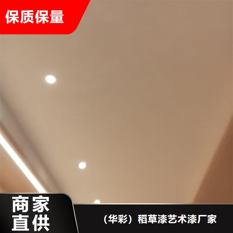 质感马来漆效果图