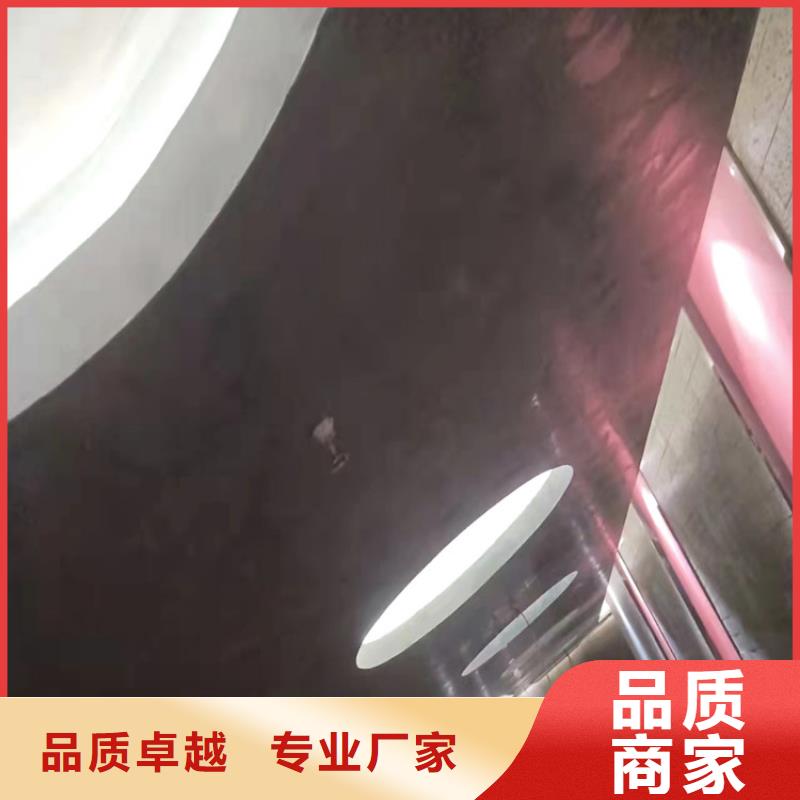 内墙马来漆施工工艺