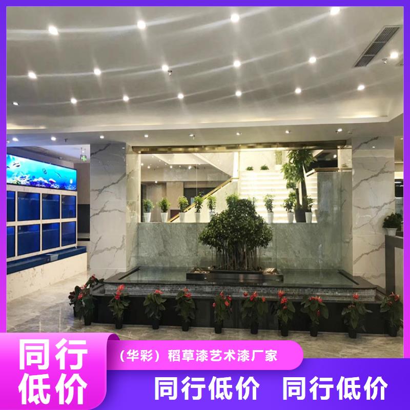 饭店马来漆包工包料多少钱