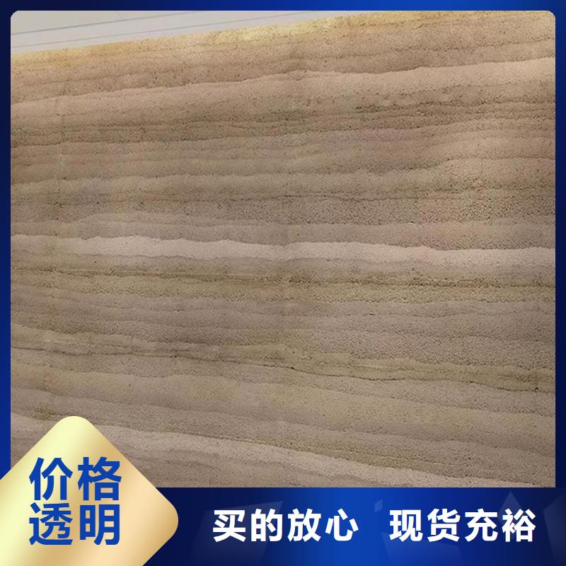 夯土墙挂板厂家定制