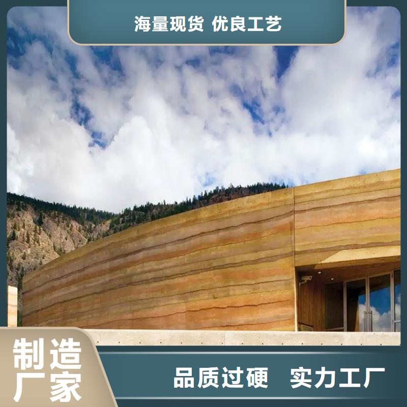 现代夯土板定制厂家