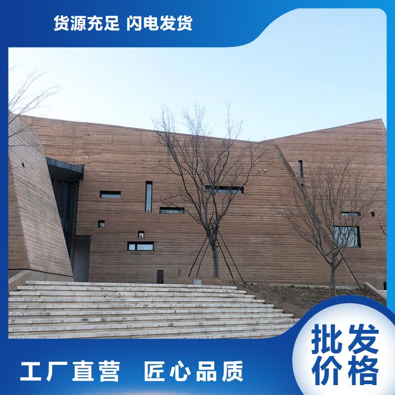 多色断层仿夯土挂板生产厂家