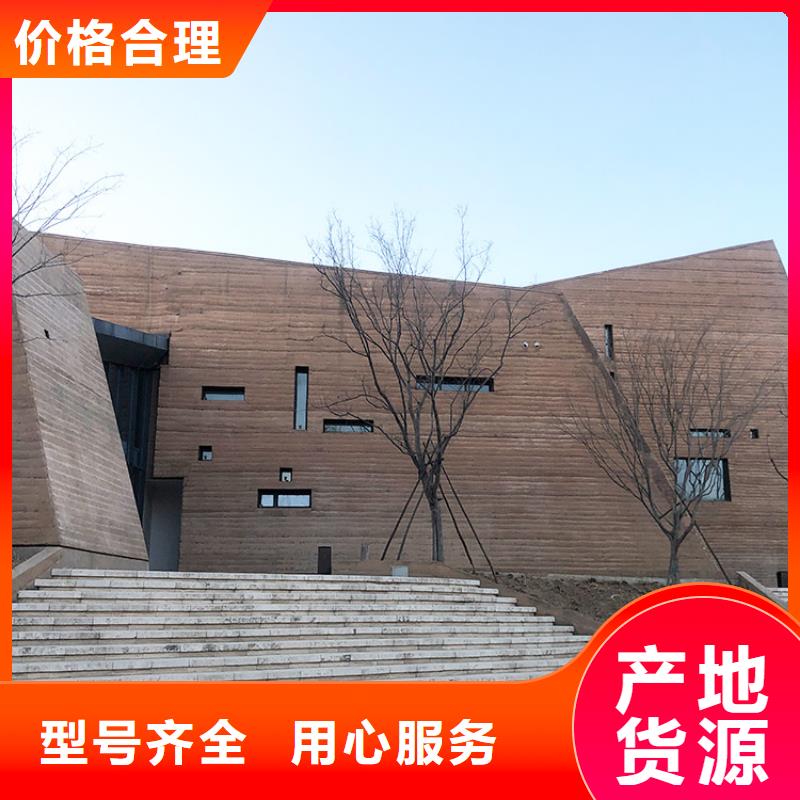 现代夯土板厂家定制