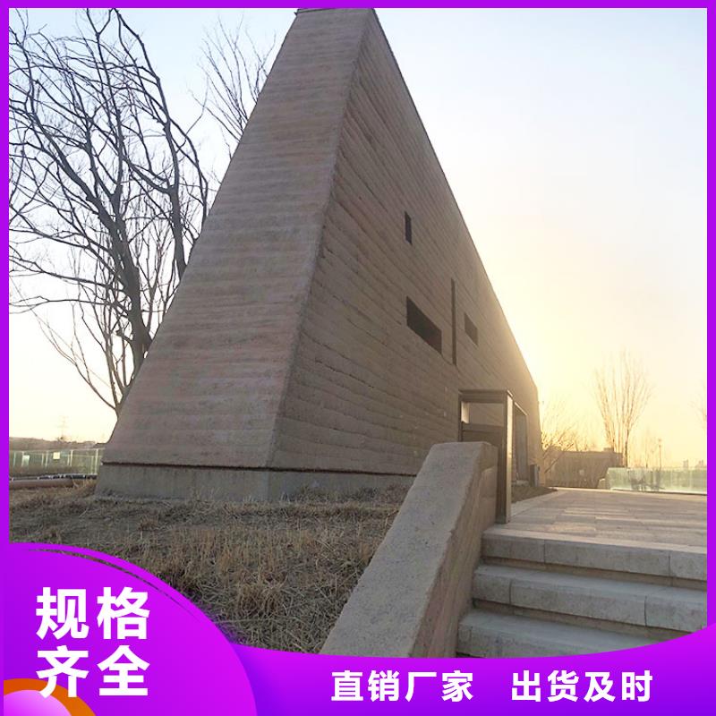 夯土肌理板定制厂家