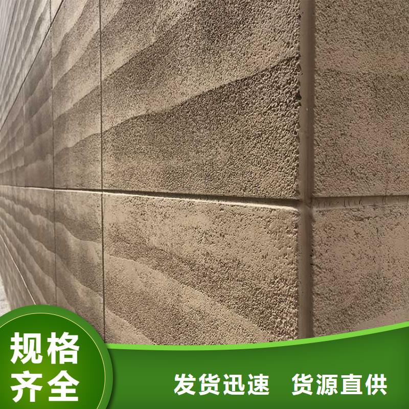夯土岩板批发定制