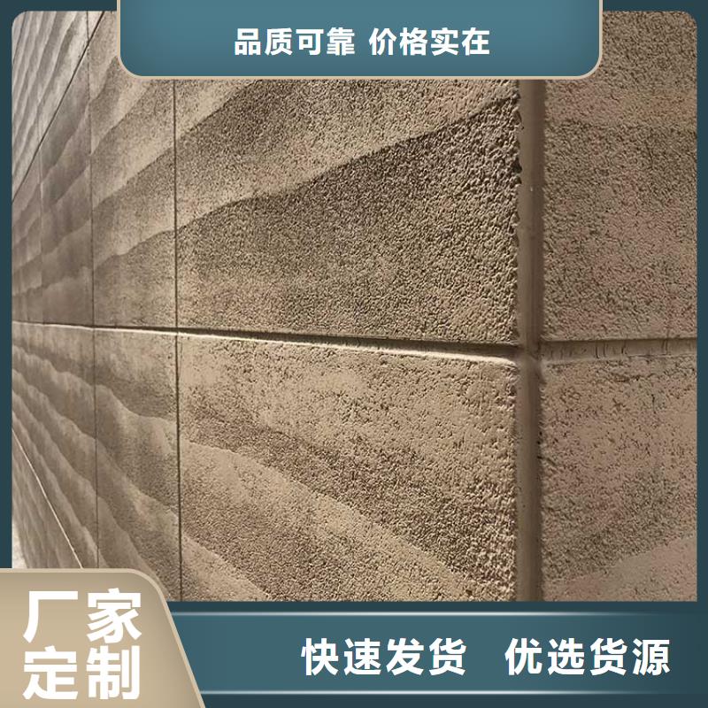 现代夯土板定制厂家