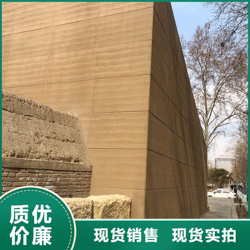 夯土肌理板定制厂家