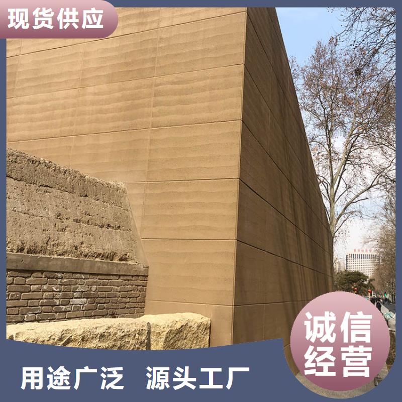 现代夯土板源头工厂