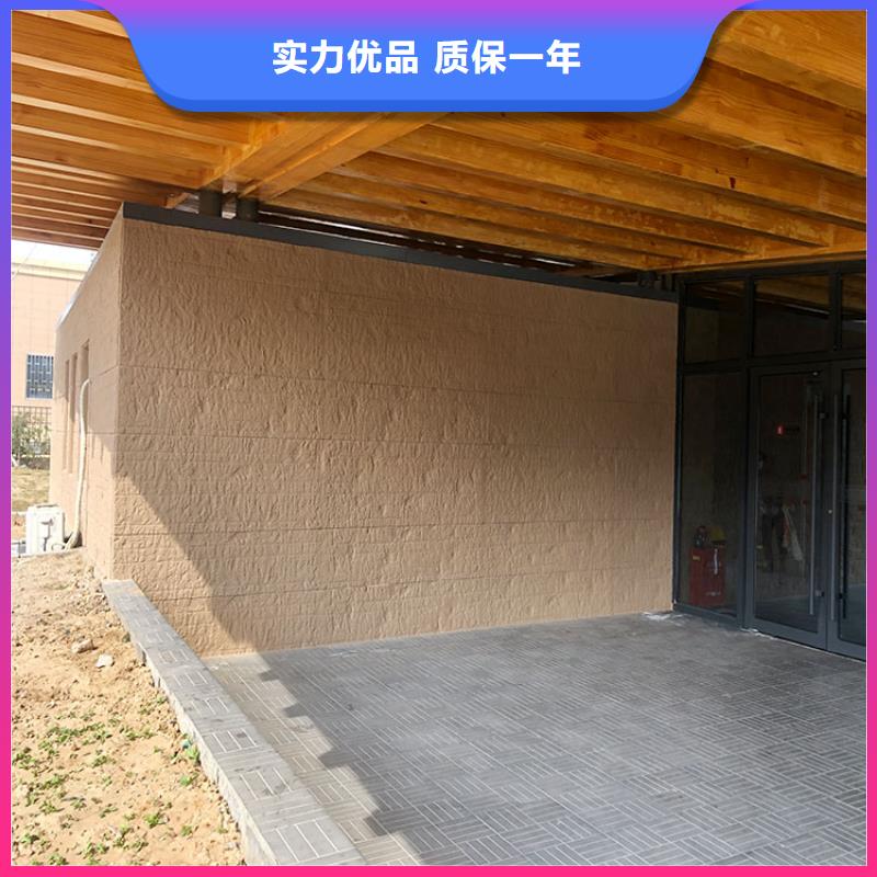 夯土岩板批发厂家