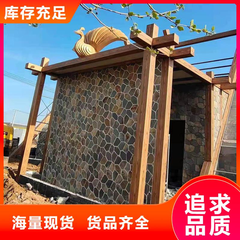 栈道护栏木纹漆批发价格