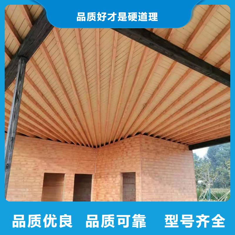 内外墙木纹漆批发厂家#钢结构金属面#凉亭花架#仿古建筑