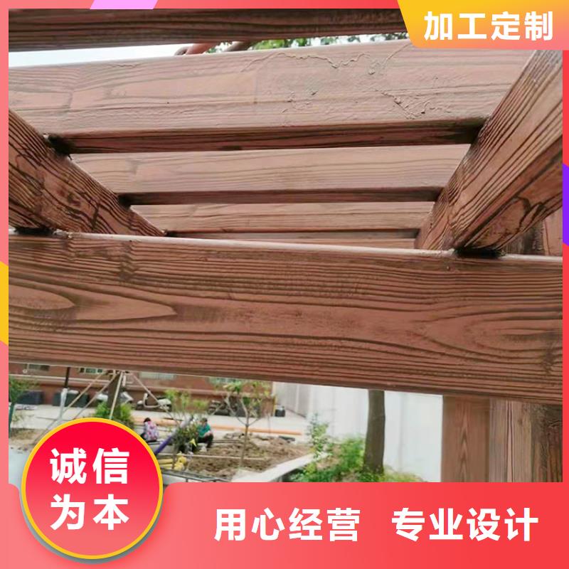 廊架长廊木纹漆批发价格