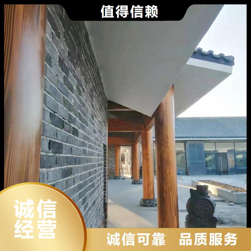 园林景区凉亭木纹漆加盟多少钱支持定制