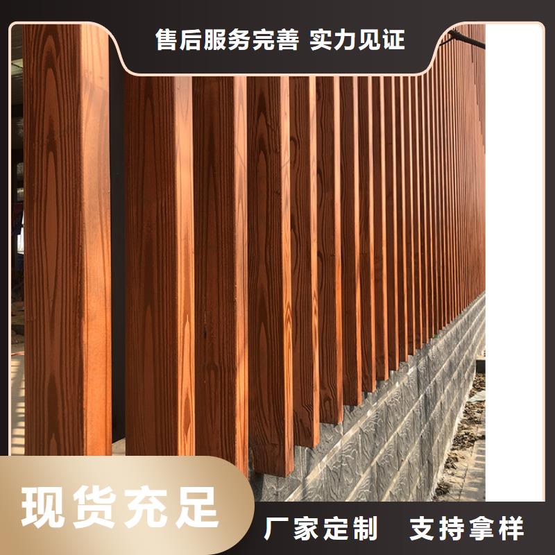 生态复古木纹漆，方钢圆管木纹漆，艺术涂料全包施工价格