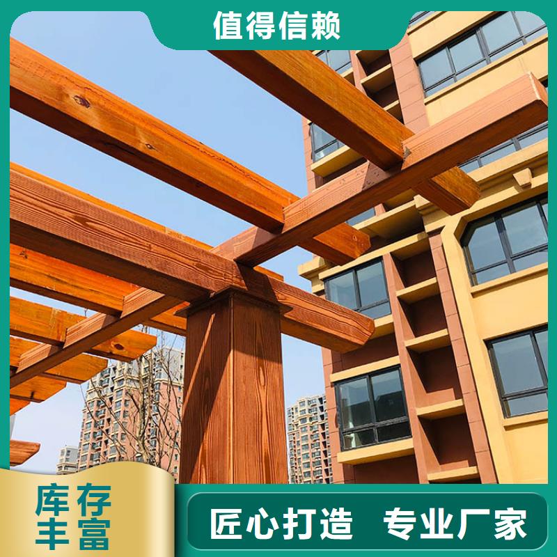 廊架长廊木纹漆加盟费用支持定制