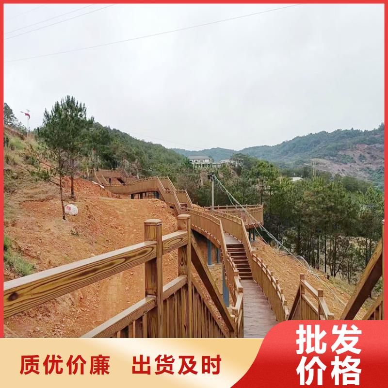 栈道护栏木纹漆批发价格