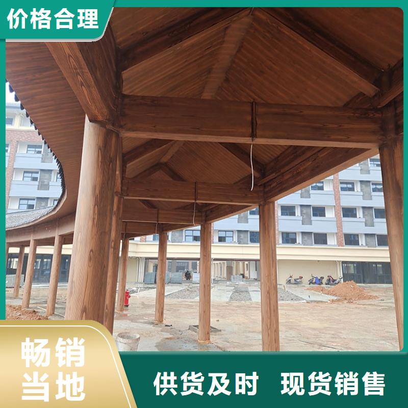 园林景区凉亭木纹漆包工包料