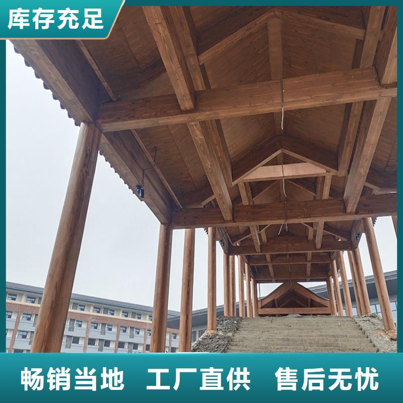 钢结构金属面木纹漆厂家批发源头工厂